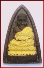 หลวงปู่ทวดพิมพ์จัมโบ้(3853)